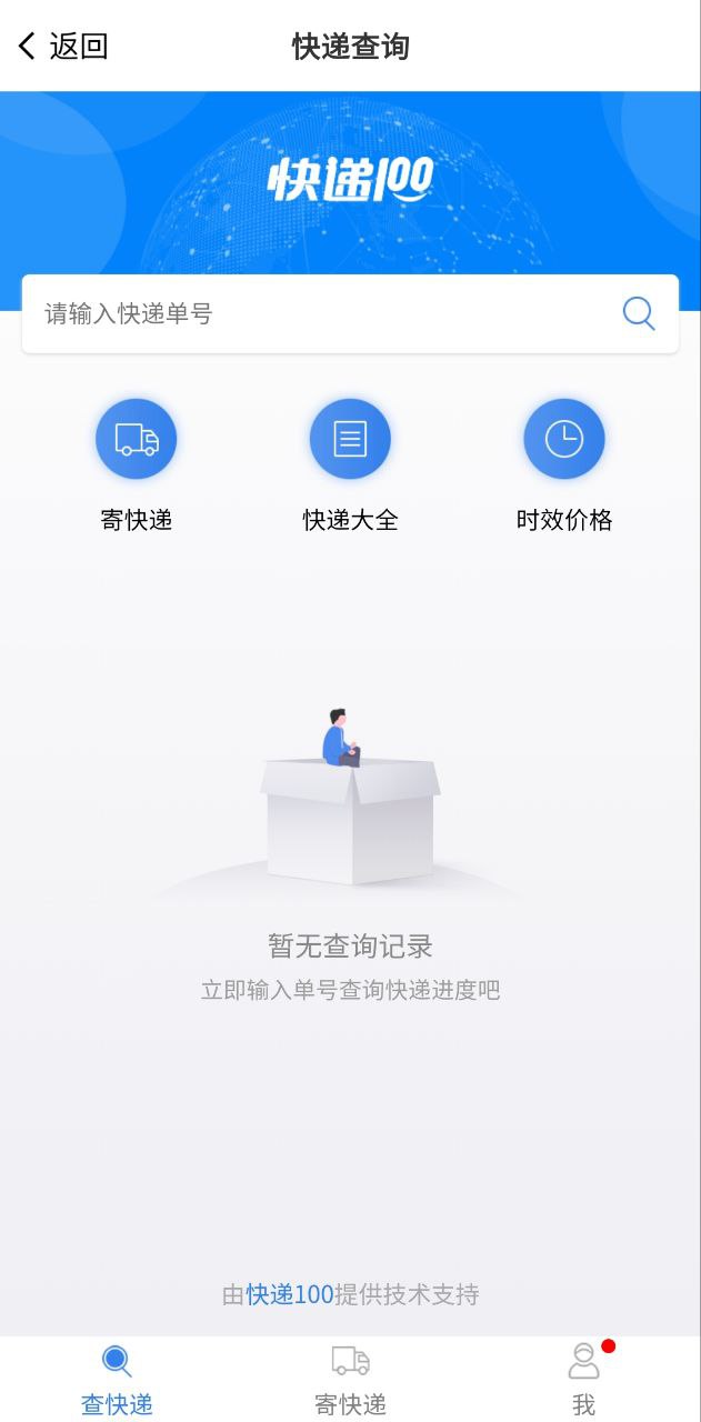 看宜兴Android版