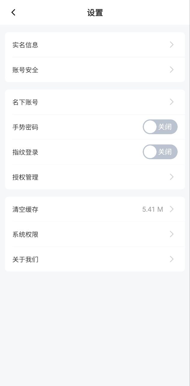 看宜兴Android版