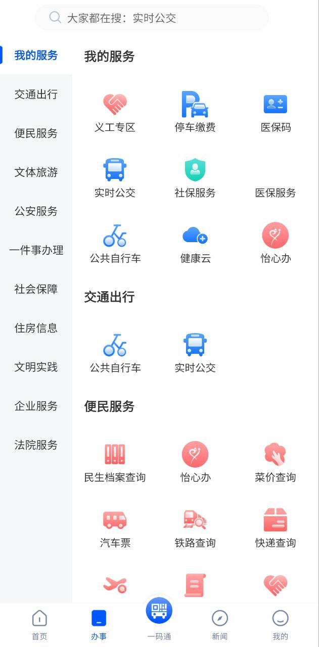 看宜兴