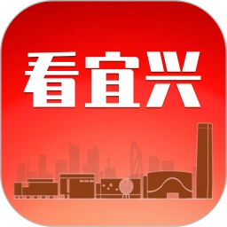 看宜兴Android版