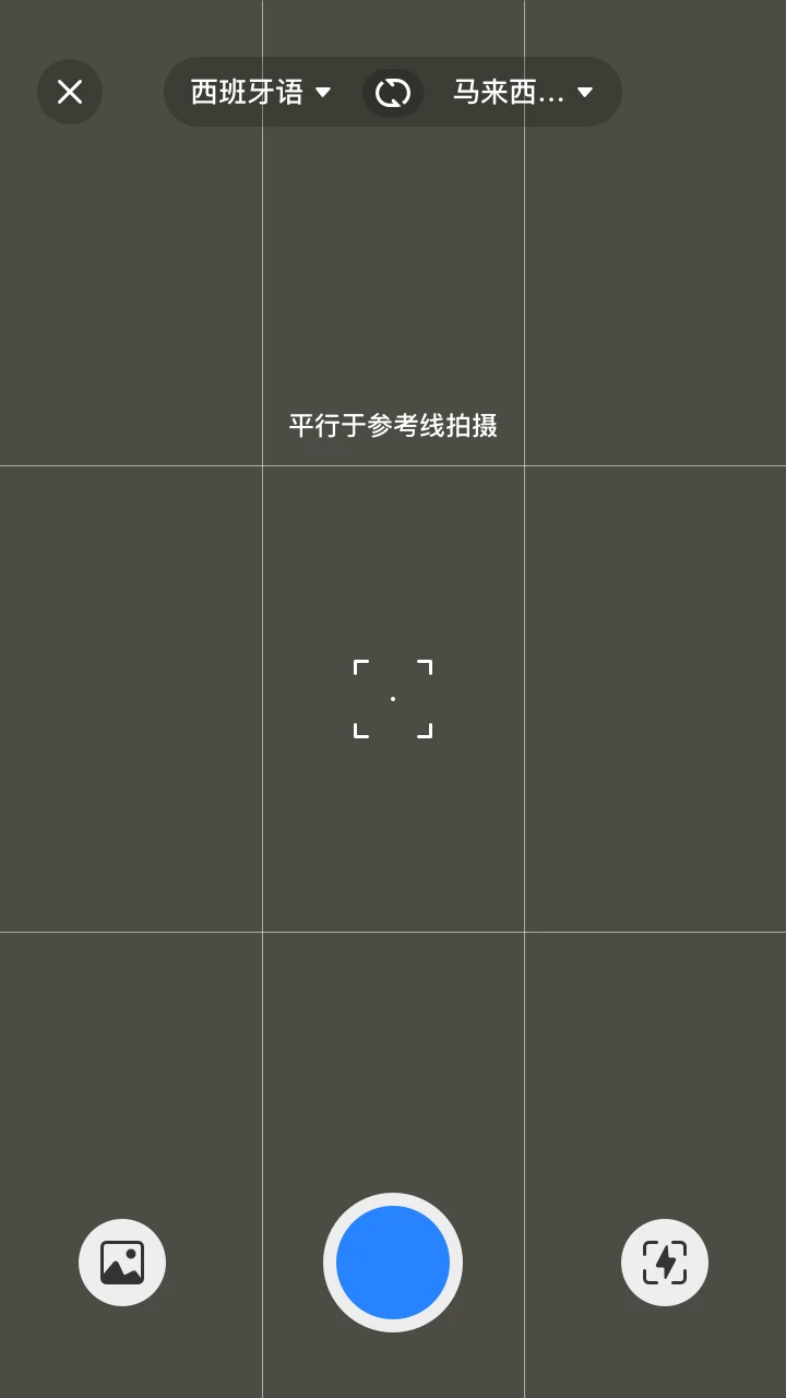 你好翻译官安装