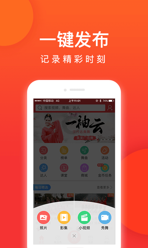 辣椒极速版