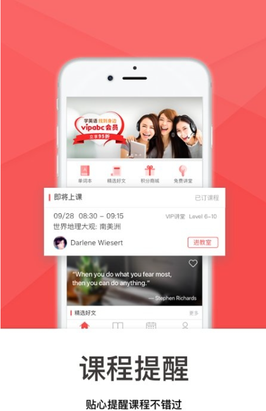 全球赢免费下载