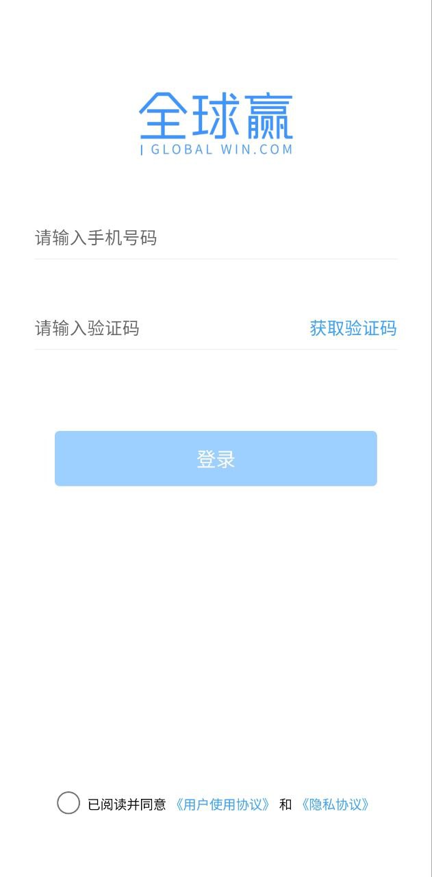 全球赢免费下载