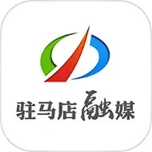 驻马店融媒软件app