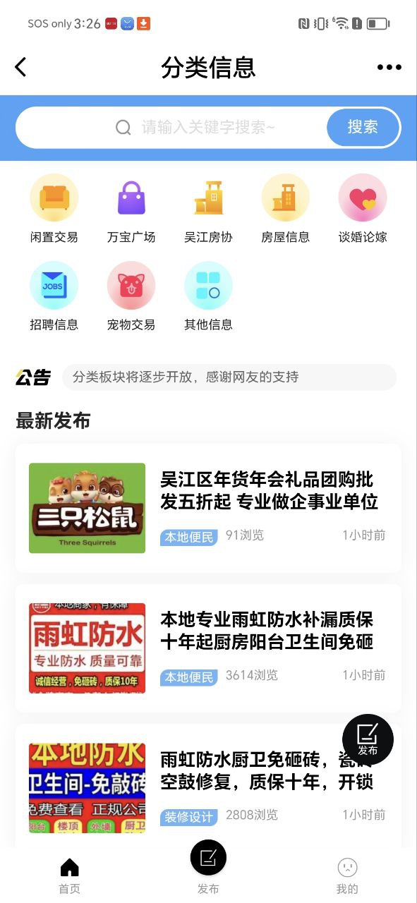 东太湖论坛2025