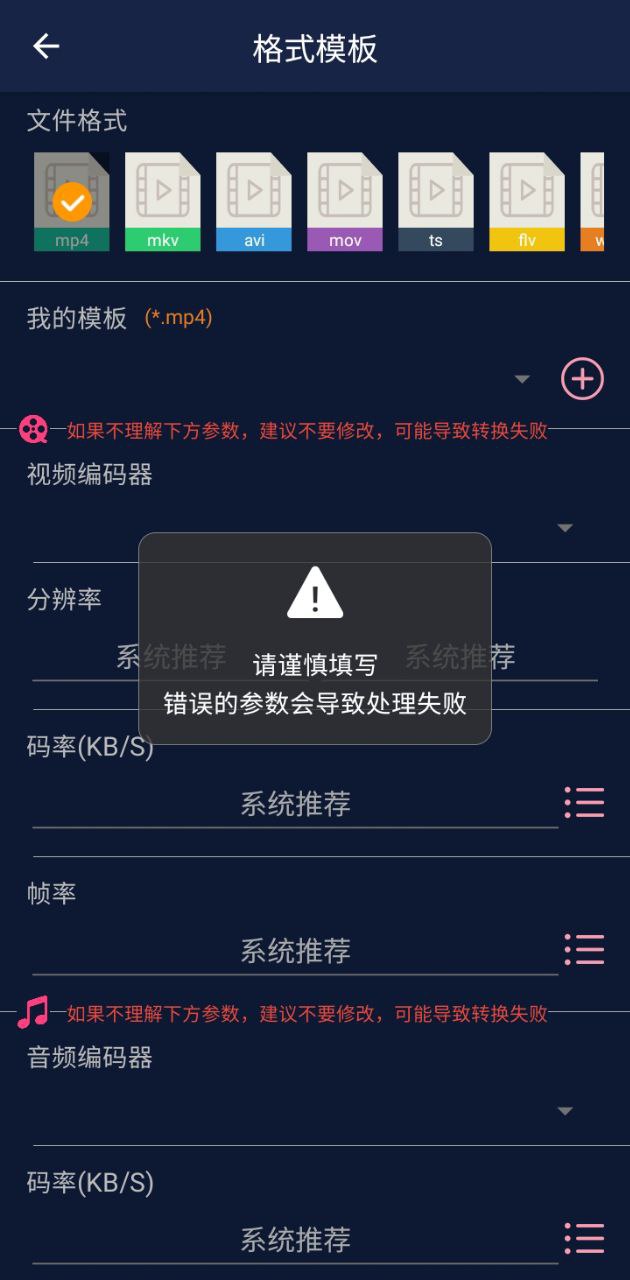 视频压缩王免费下载