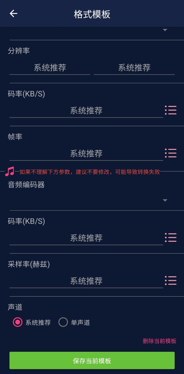 视频压缩王免费下载