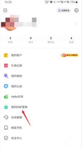 家族页面示例