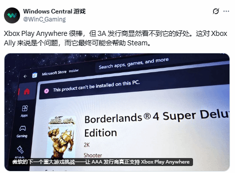 boxAlly未来发展引发外媒主编担忧，前景是否不乐观？