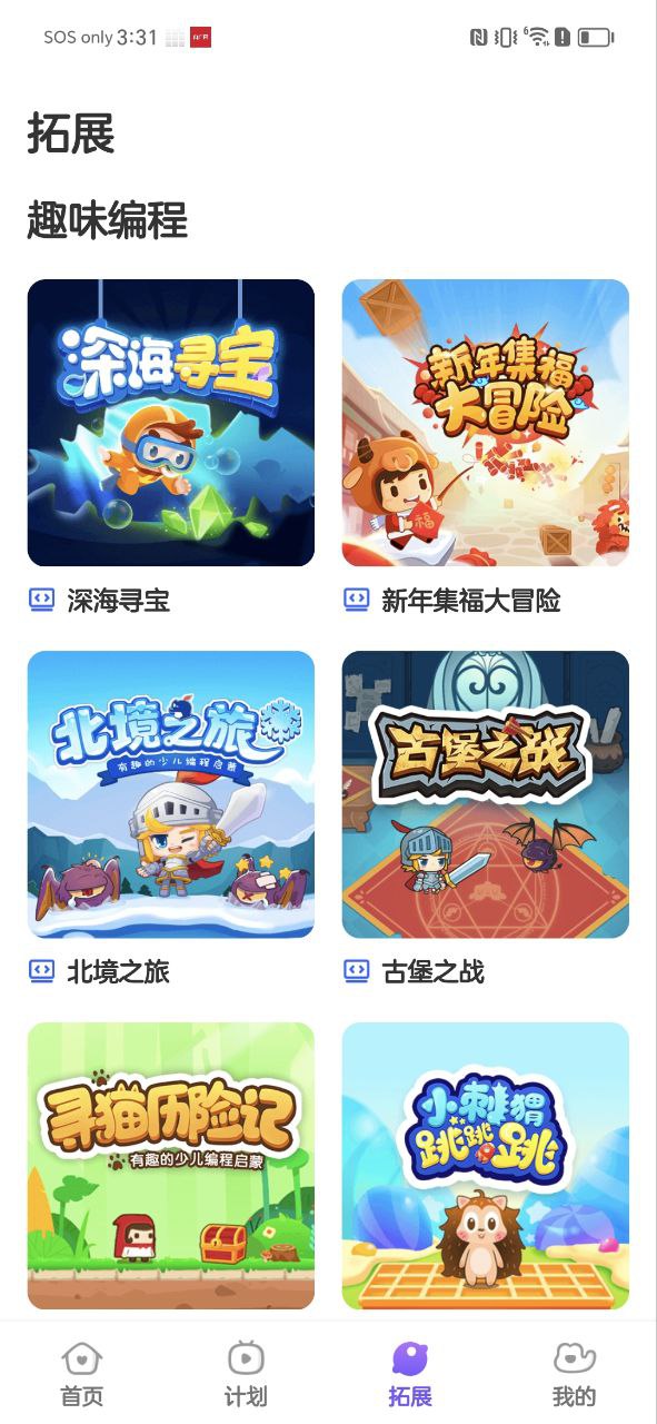 比邻素养免费下载