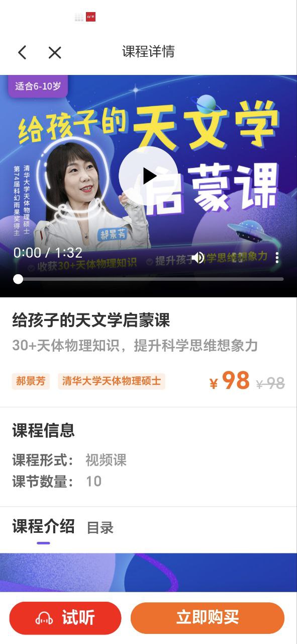 比邻素养免费下载
