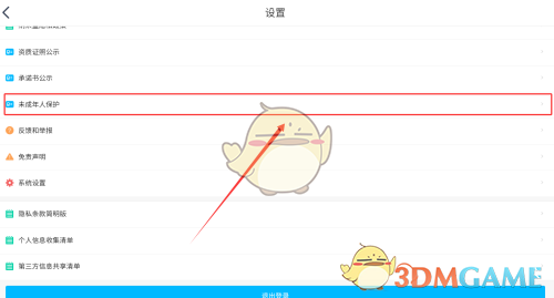 使用报告绑定