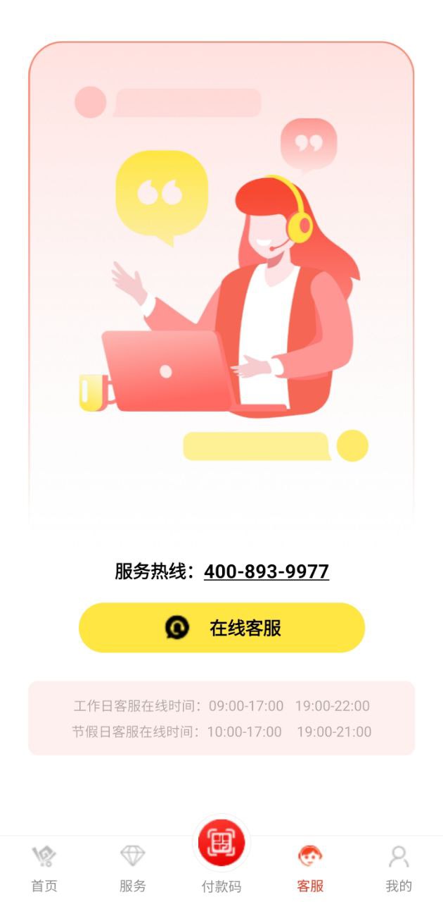 一码贵州最新