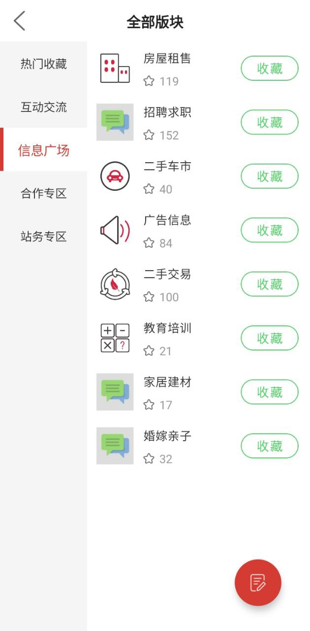 莱芜在线下载安装