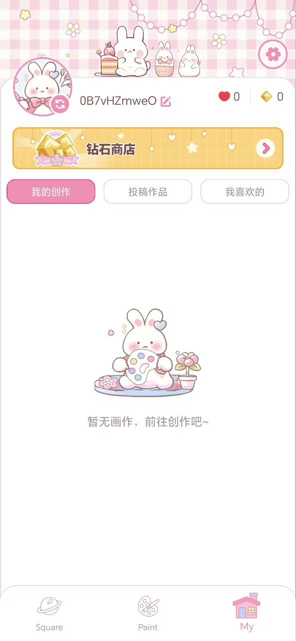 画画填色本下载安装