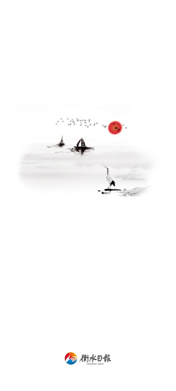 衡水日报2025