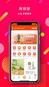 奔多多最新
