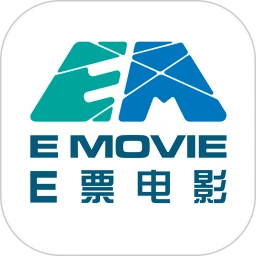 e票电影2025