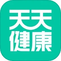 天天健康2025