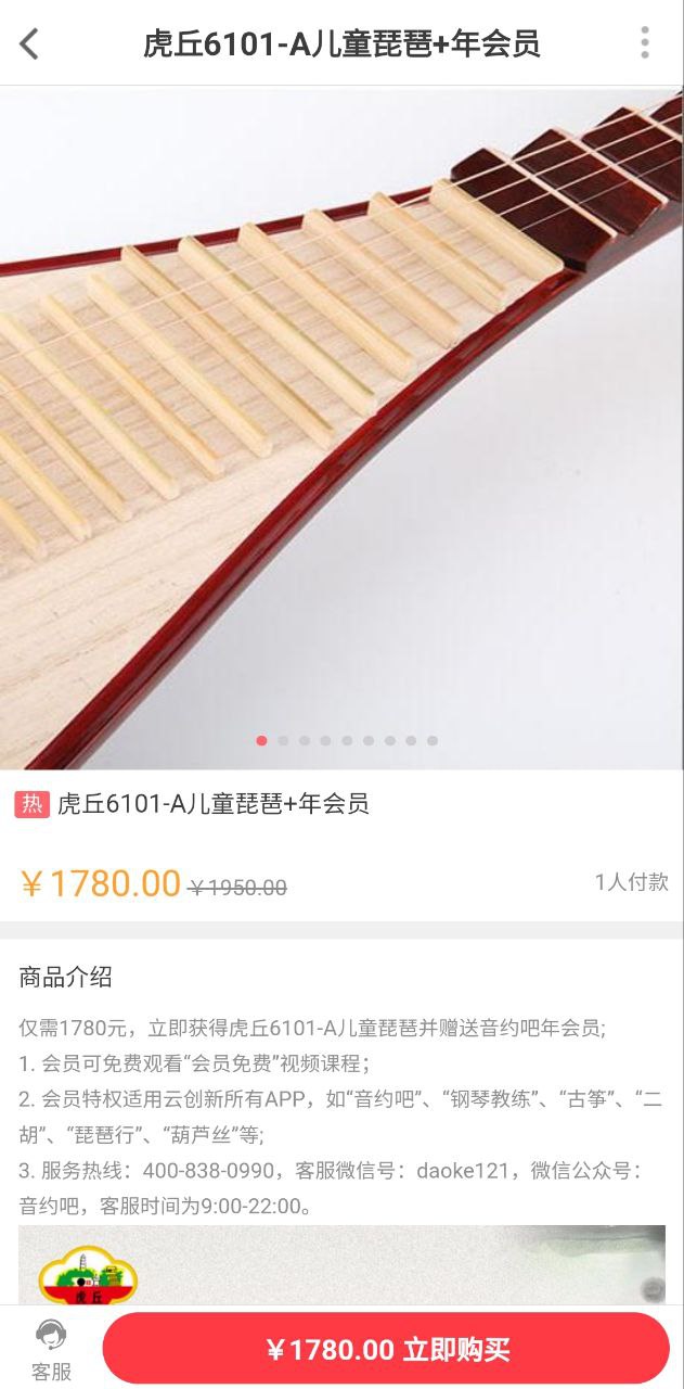 琵琶行下载安装