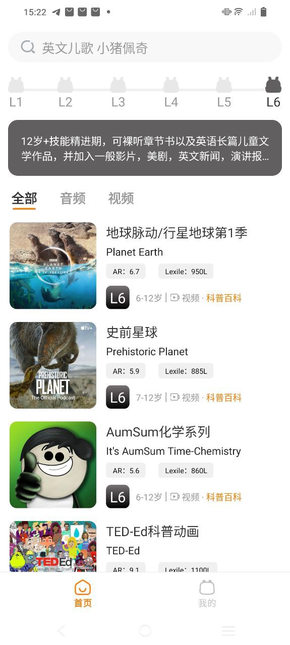盖世小宝app