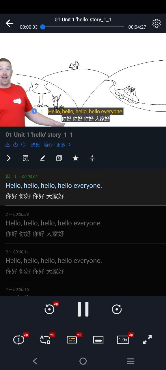 盖世小宝app