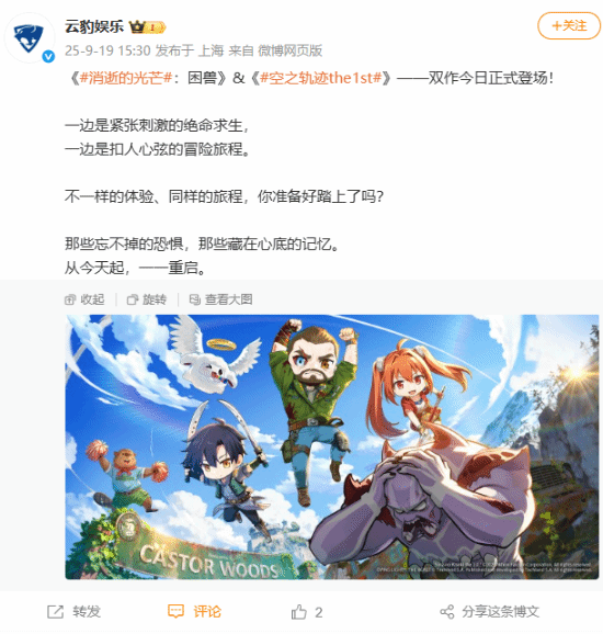《消光困兽》双厨玩家狂欢！同日发售游戏盛宴