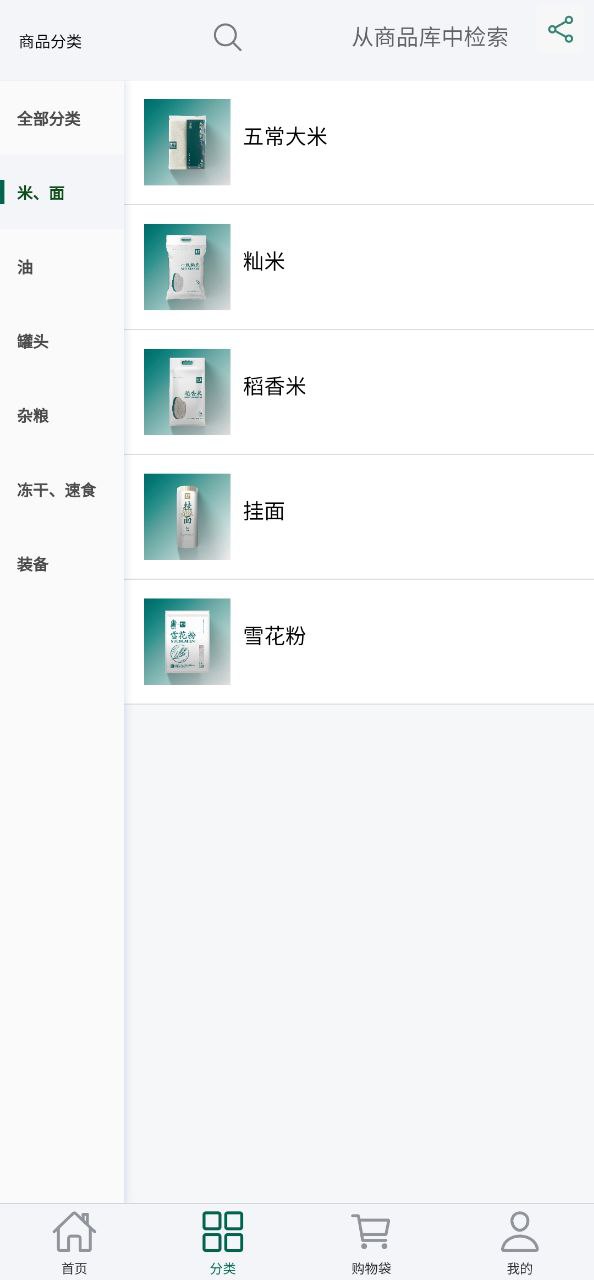 重军下载