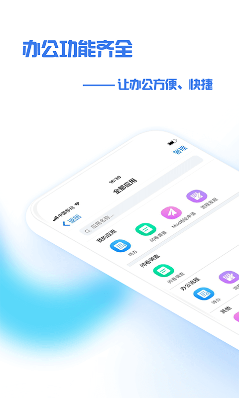 收纳先生