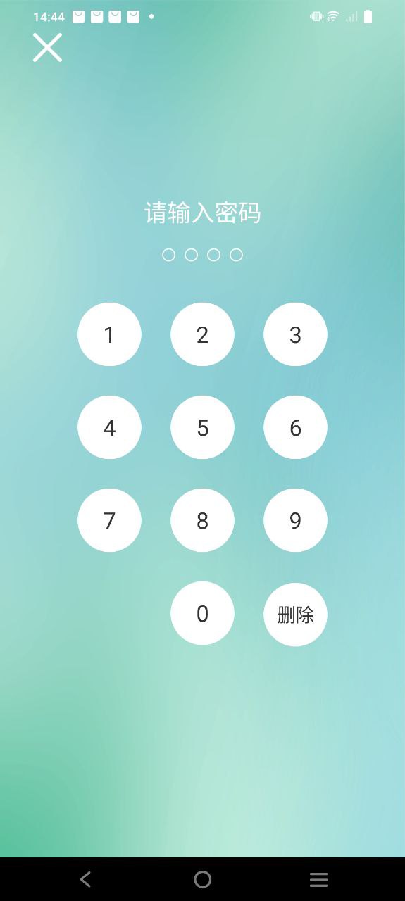 保密柜下载安装