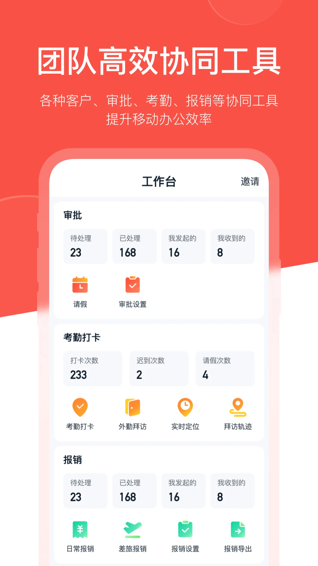 开单果应用