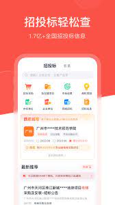 开单果应用