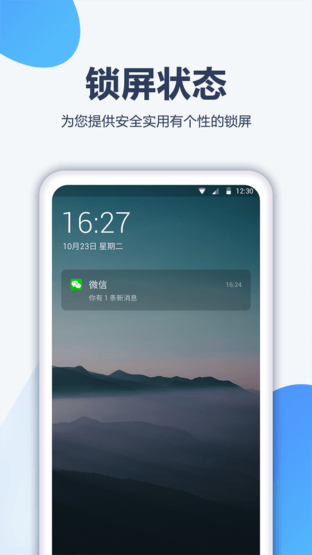天天开单安卓版