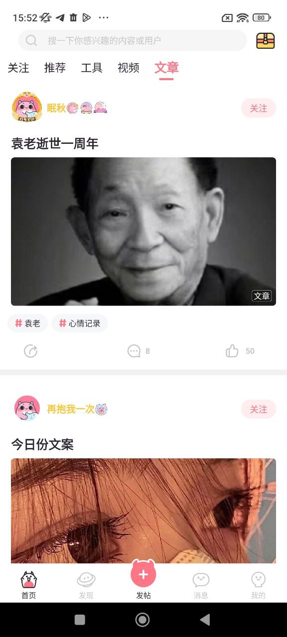 小精灵美化安装