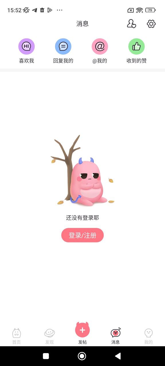 小精灵美化安装