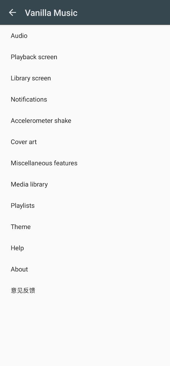 动听音乐播放器app