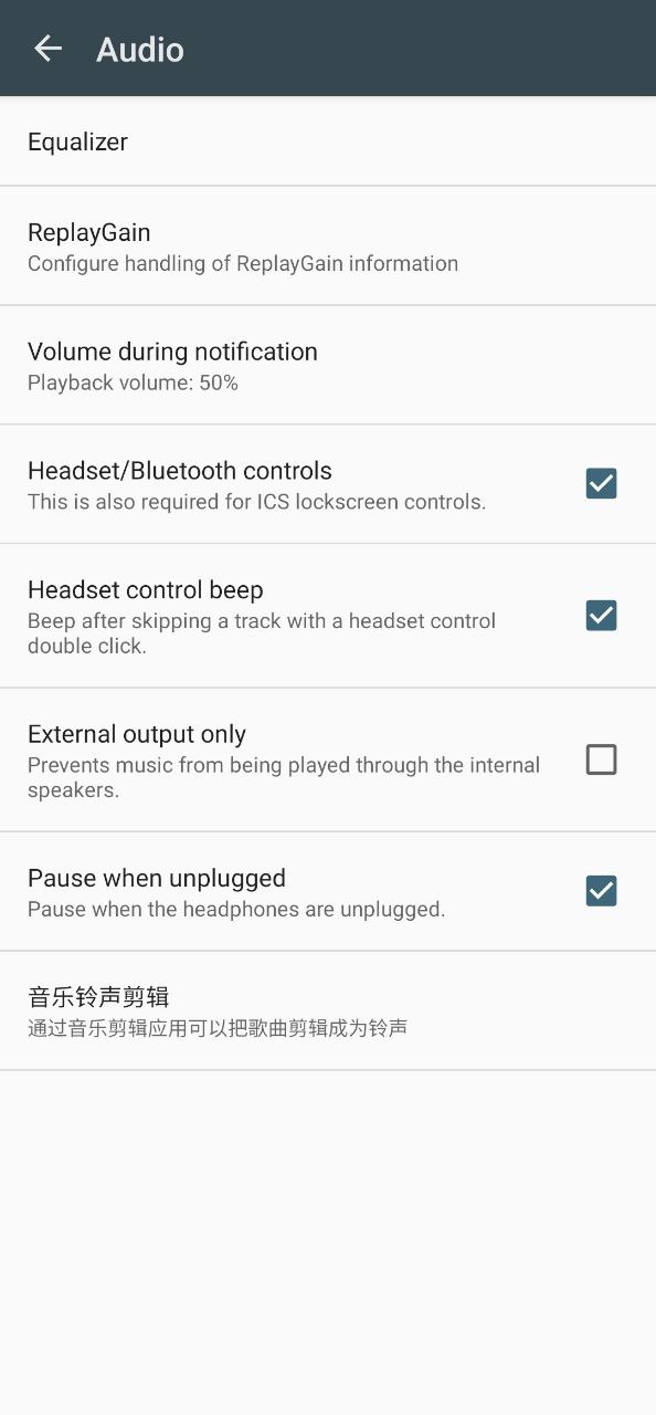 动听音乐播放器app