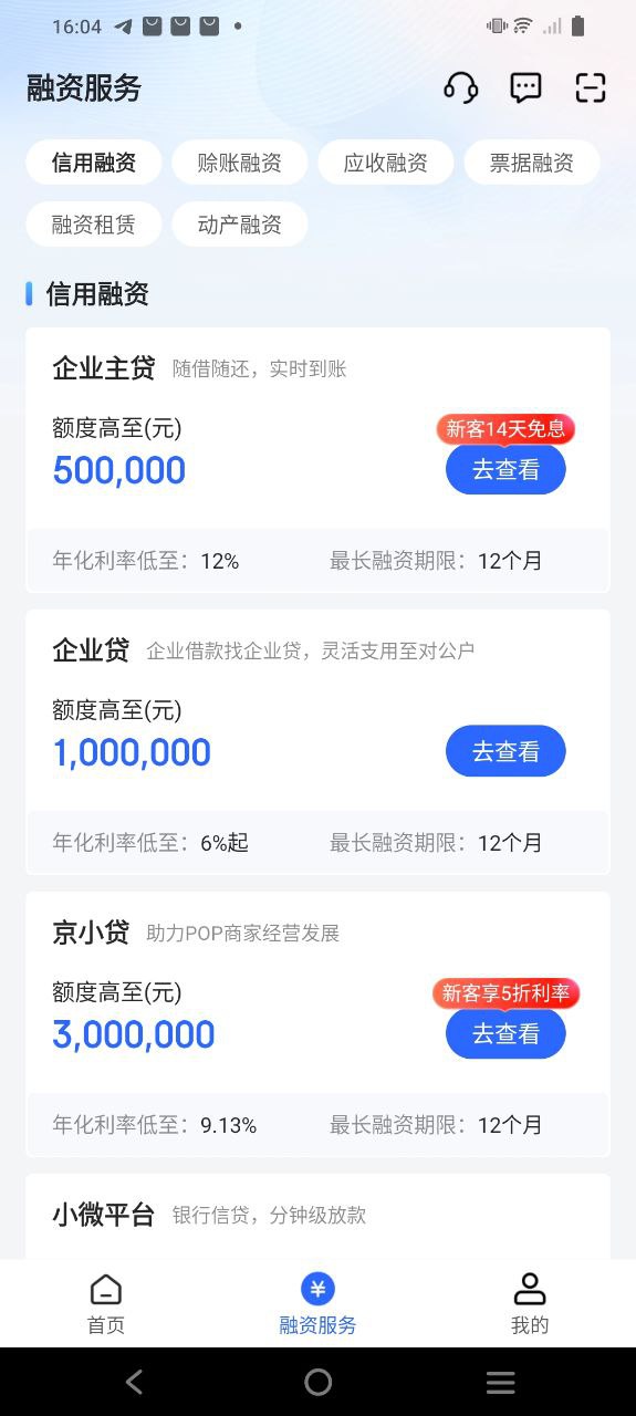 京东云企业管家最新