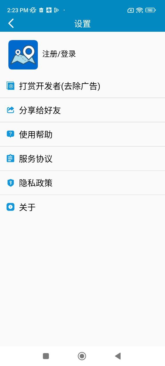 中文世界地图安装