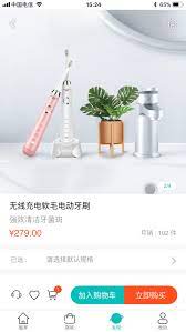思乐智安卓下载