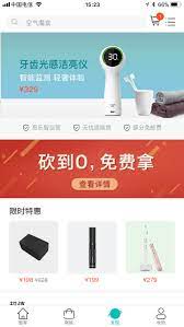 思乐智安卓下载