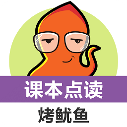 小学英语课本点读安装