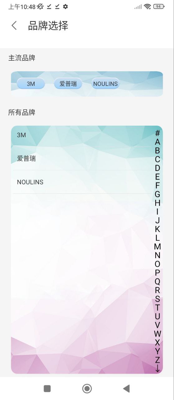 电视机万能遥控器2025