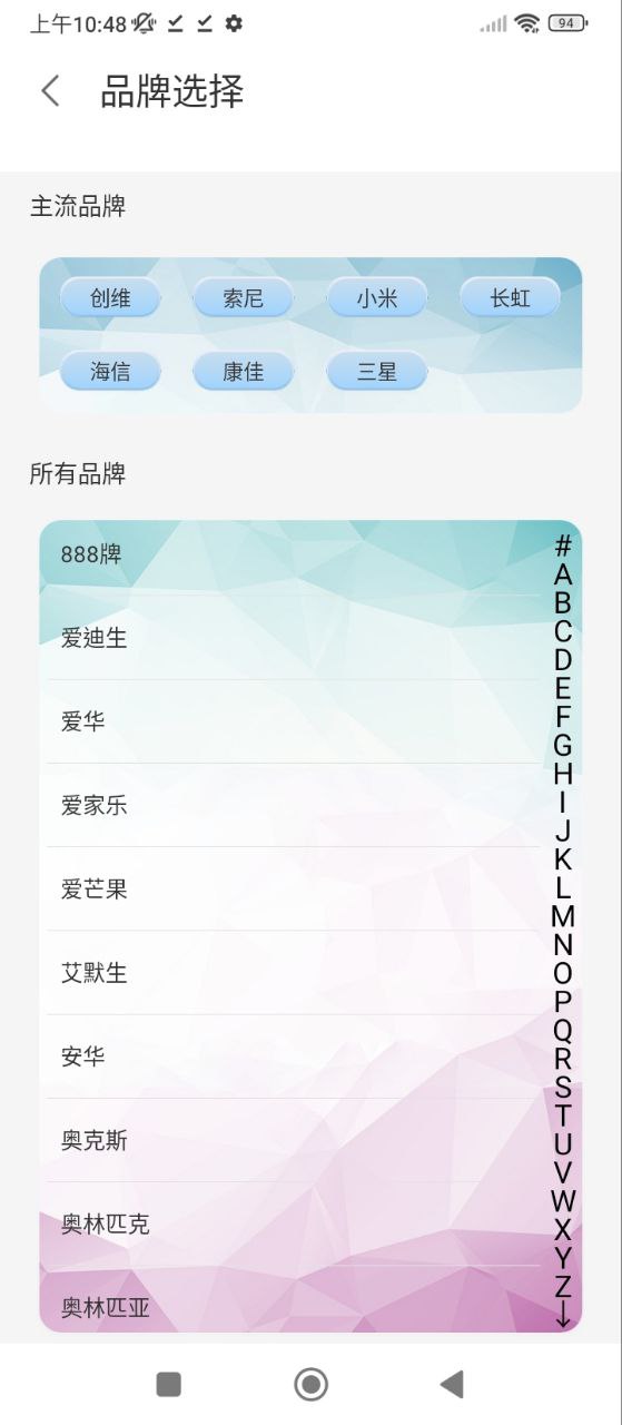 电视机万能遥控器2025