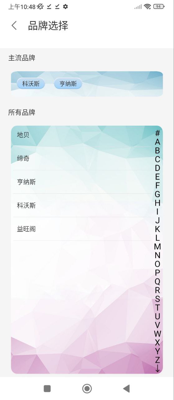 电视机万能遥控器2025