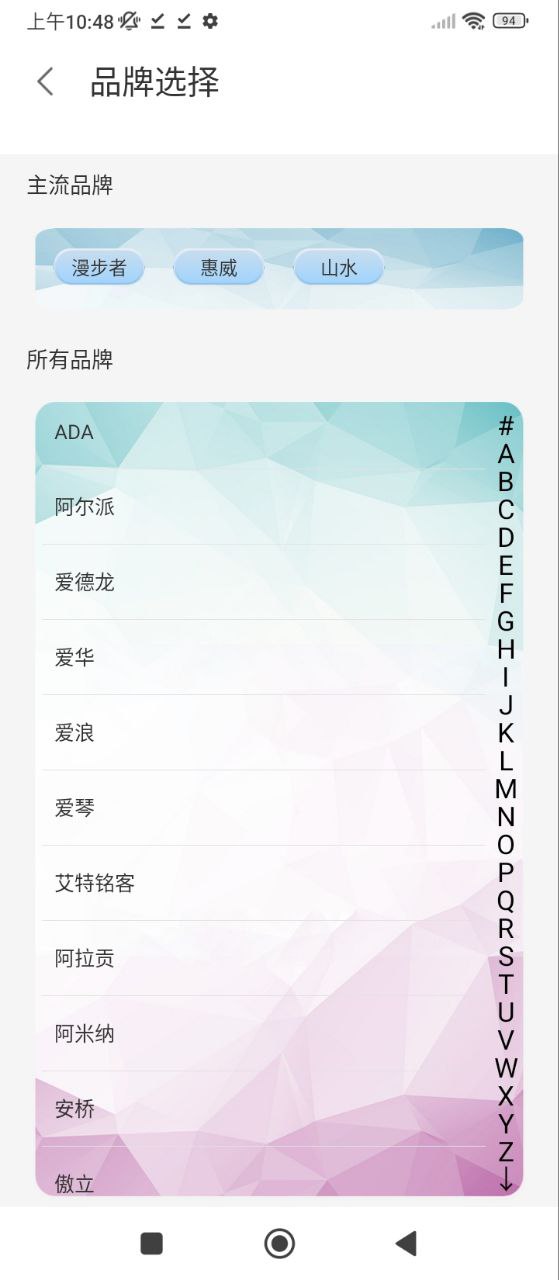 电视机万能遥控器2025