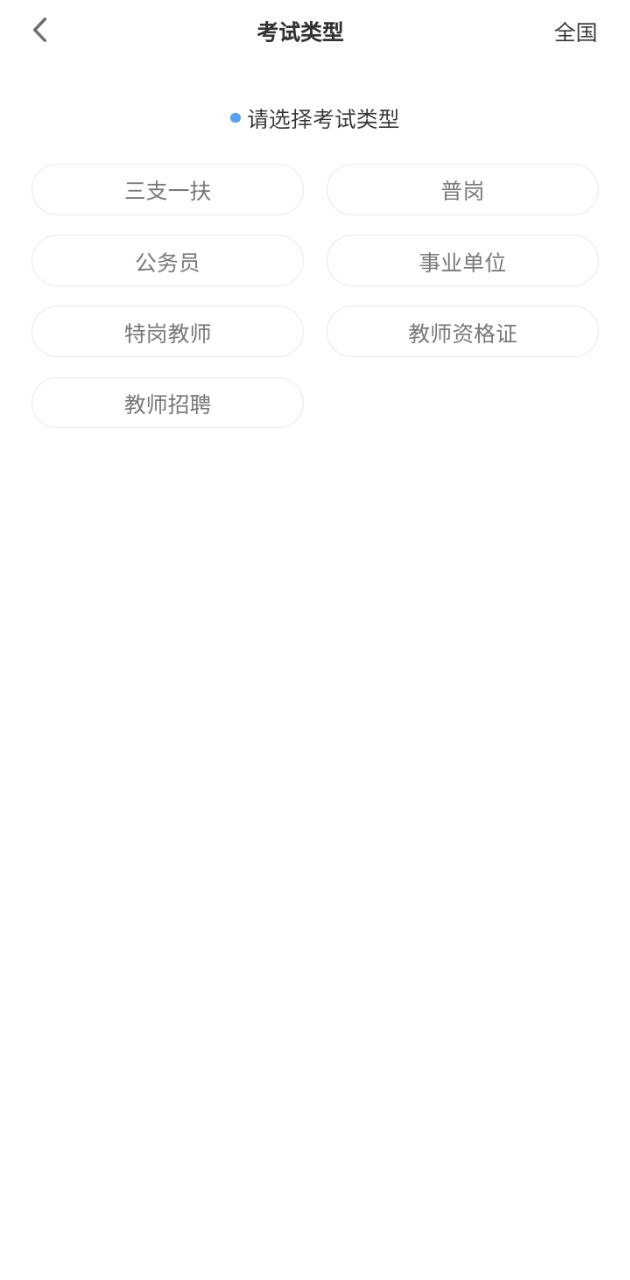 云师教育安卓下载