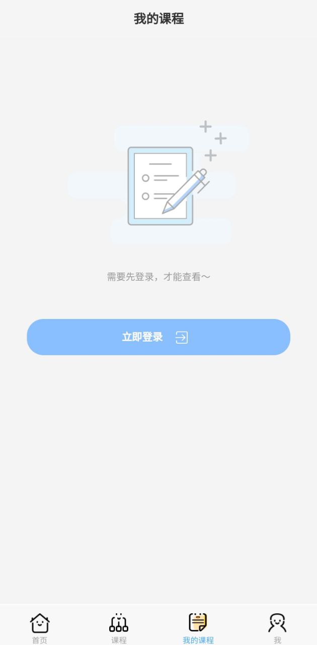 云师教育安卓下载