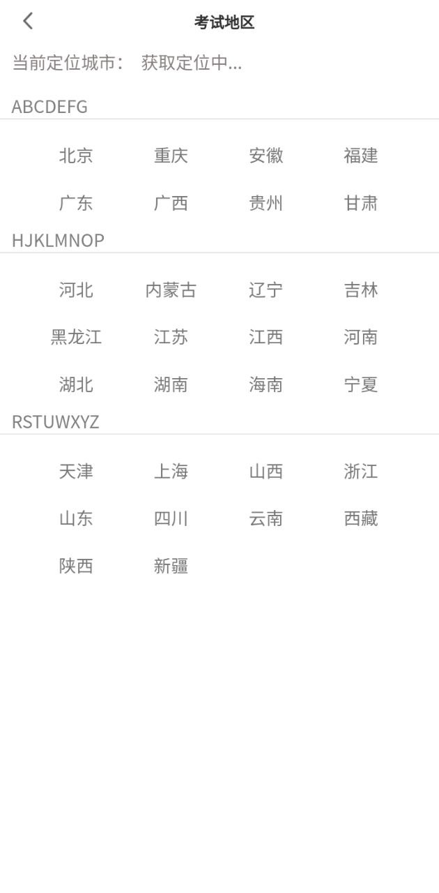 云师教育安卓下载